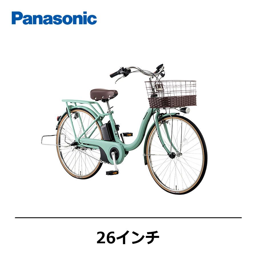 サイクルジョイ 通勤 通学用