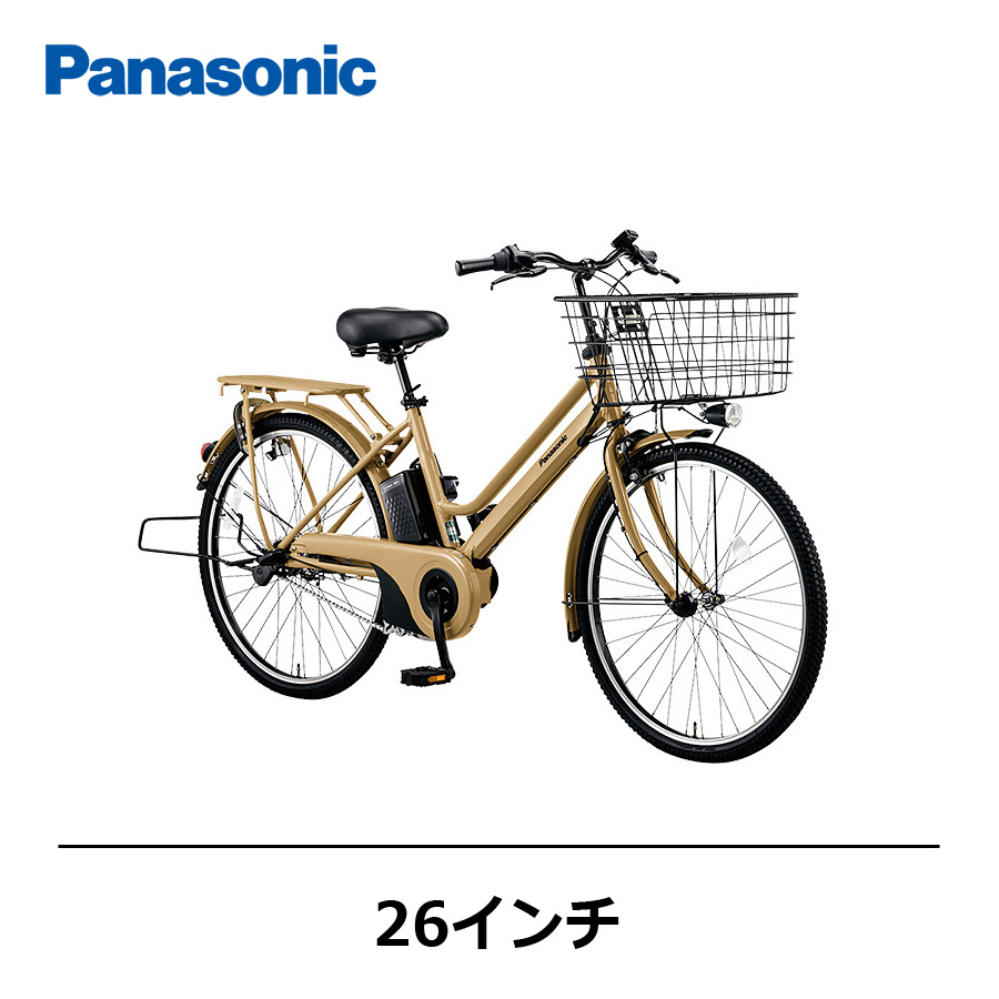 サイクルジョイ 通勤 通学用