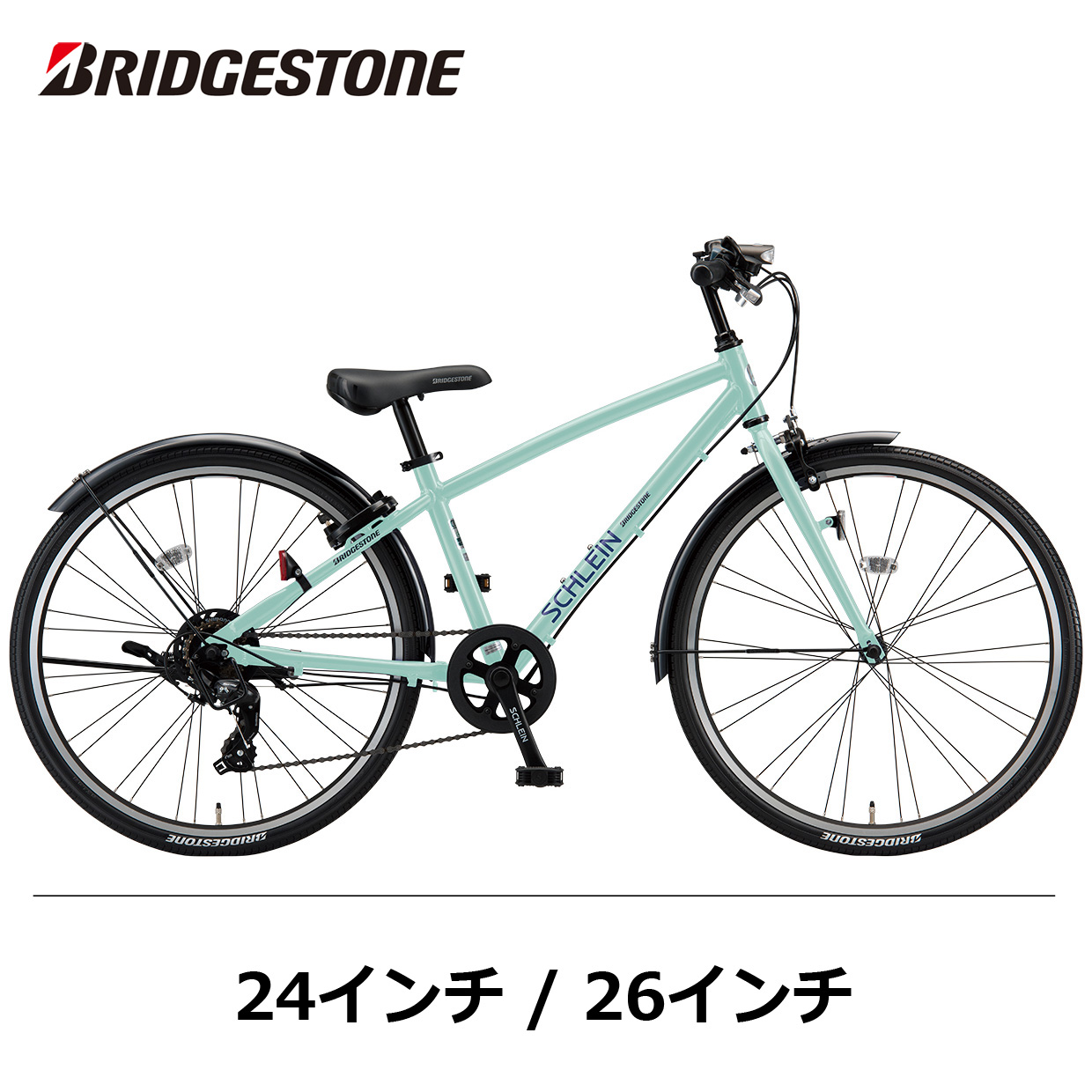 中古車　Jrクロス  BRIDGESTONE シュライン　24インチ　7段　美品