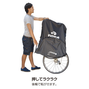 サイクルジョイ / コクーンプラス (ポーチタイプ) 輪行バッグ