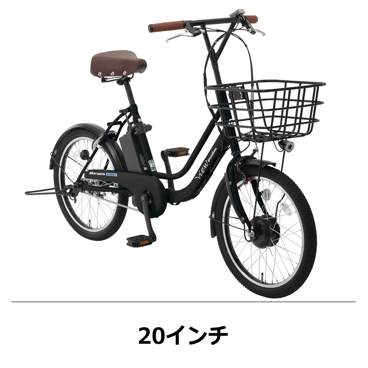 MARUISHI 電動アシスト自転車