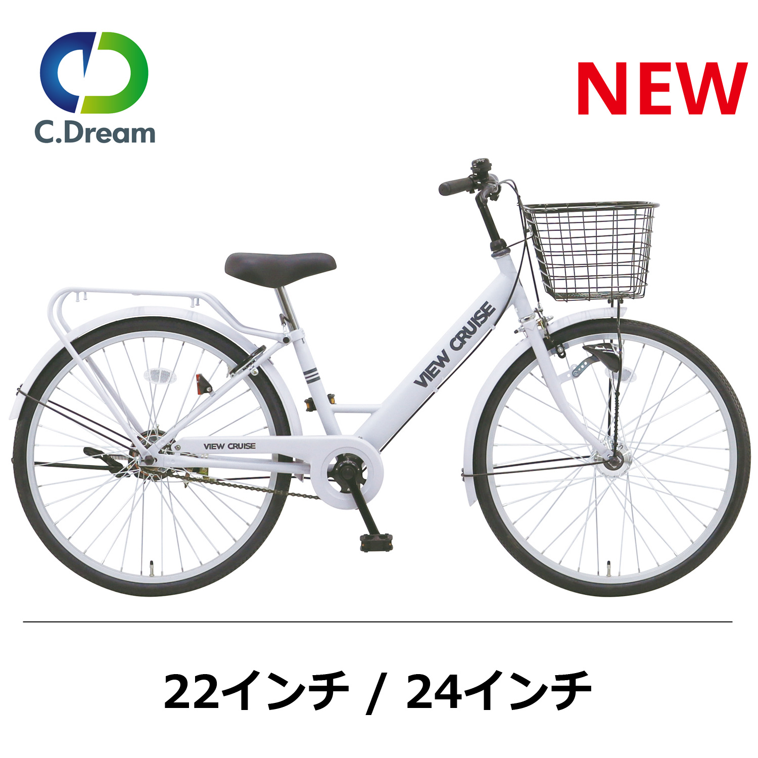 サイクルジョイ / 【特価販売中】カリバー