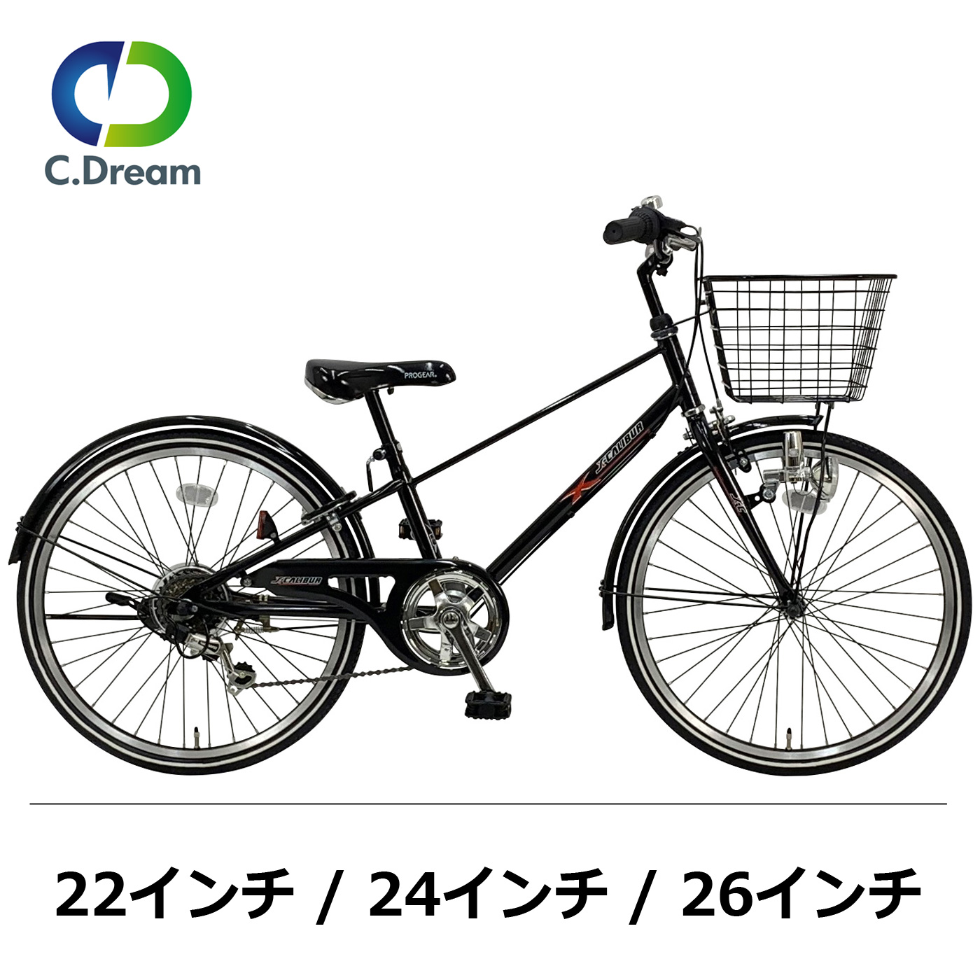 サイクルジョイ / 自転車