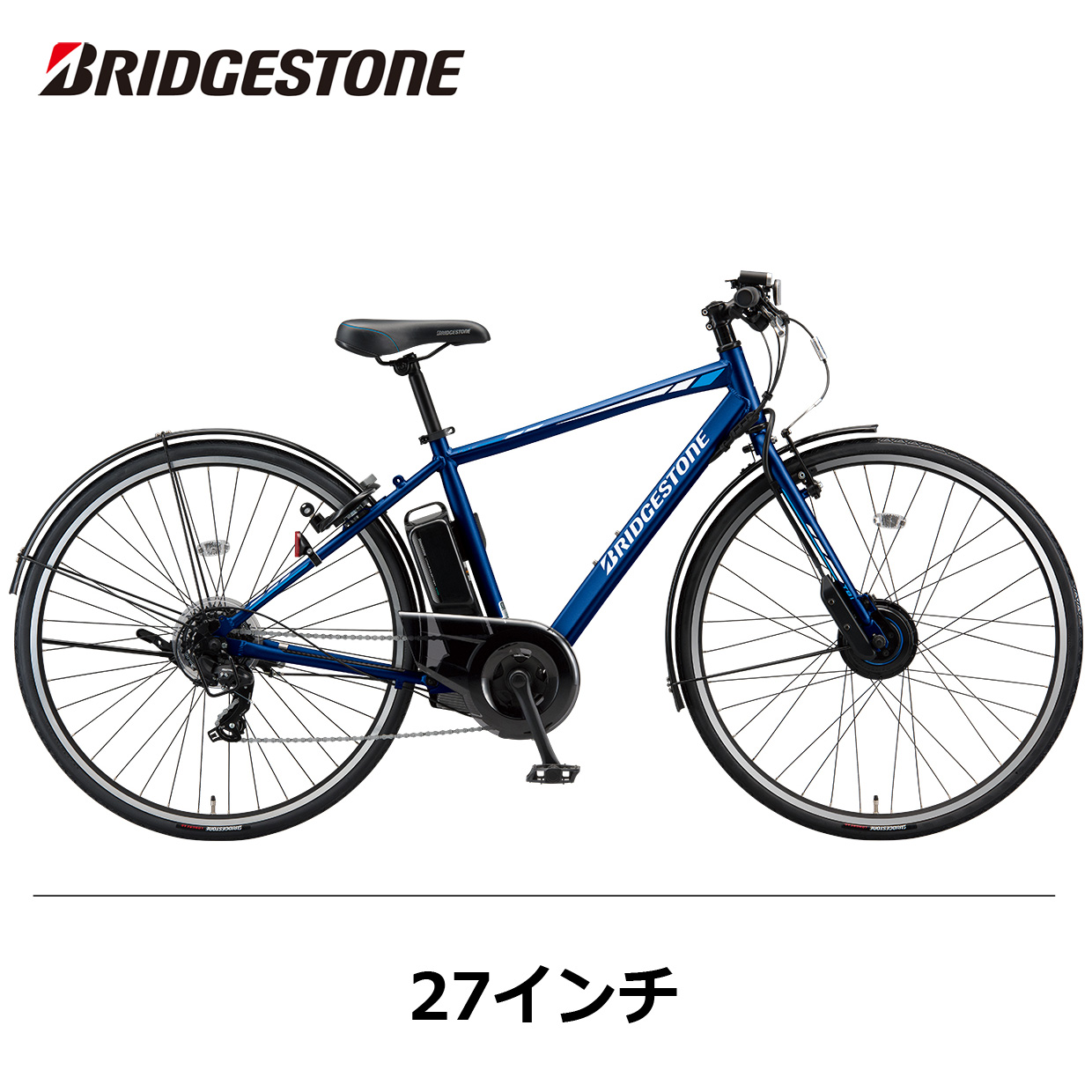 ブリヂストン 電動クロスバイク TB1e BRIDGESTONE カバー付き