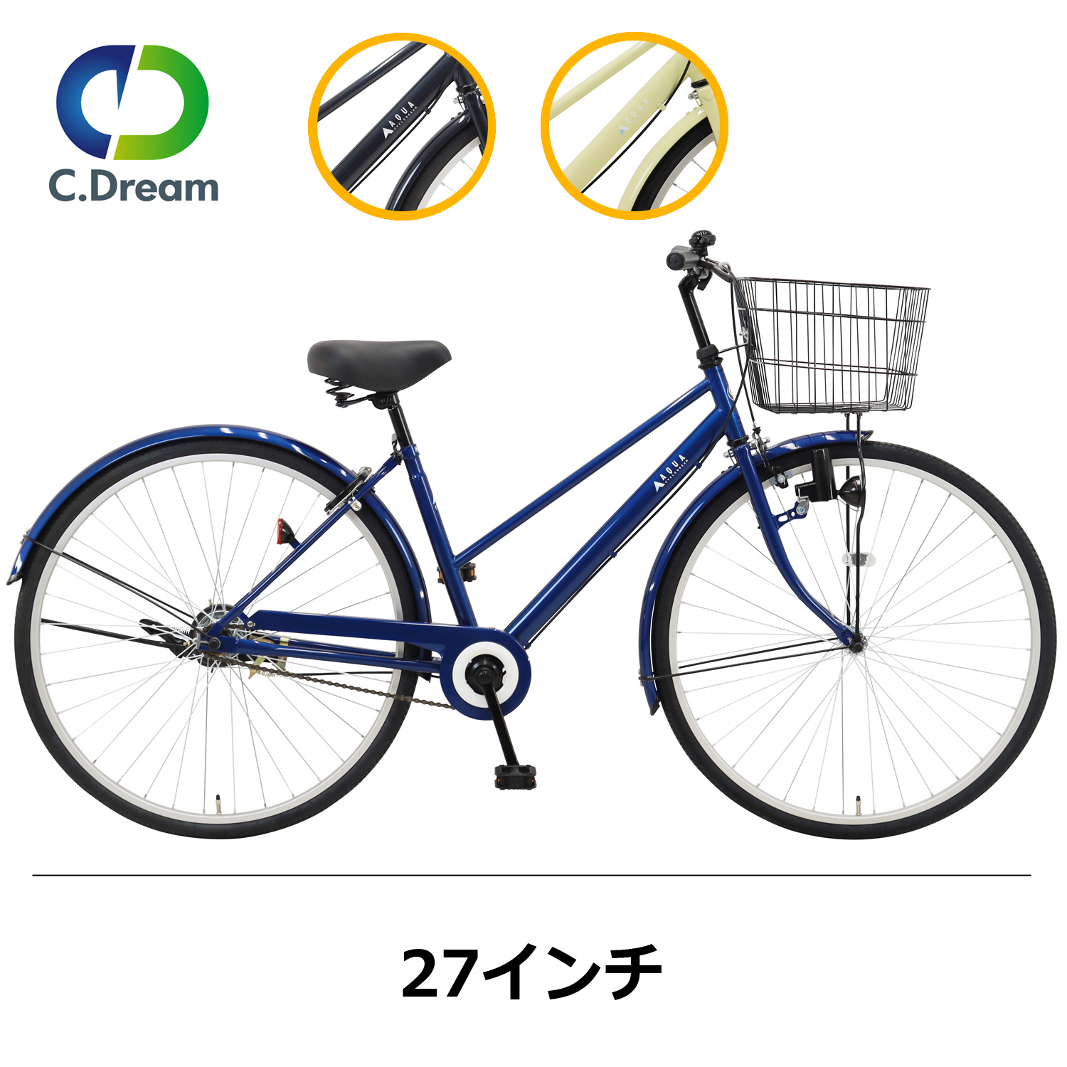 Rosellyシティサイクル アクアブルー　26c サイクルジョイ / アクアシティ