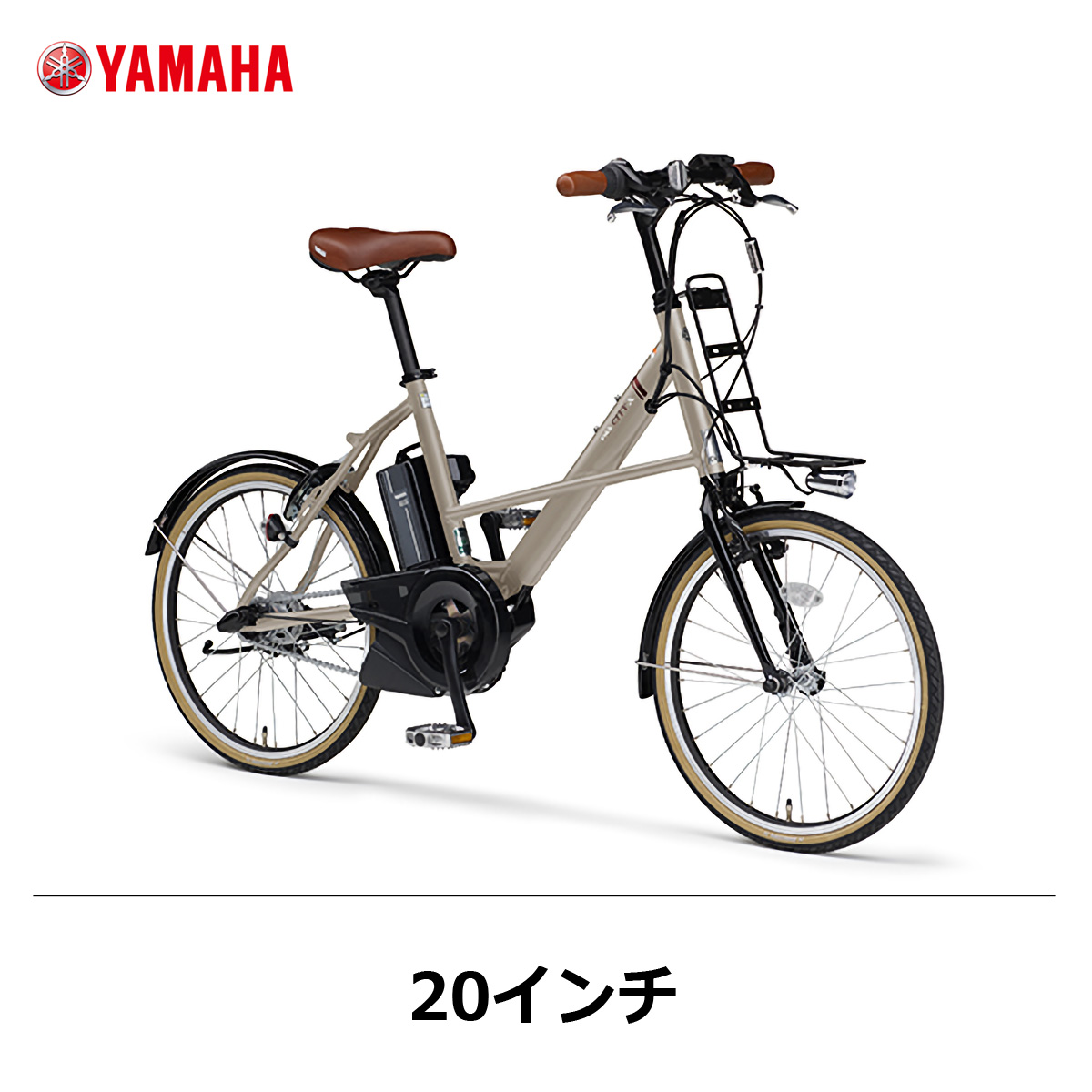 ヤマハ　パス　YAMAHA PAS city x バッテリー２個付きバッテリー２個付きです