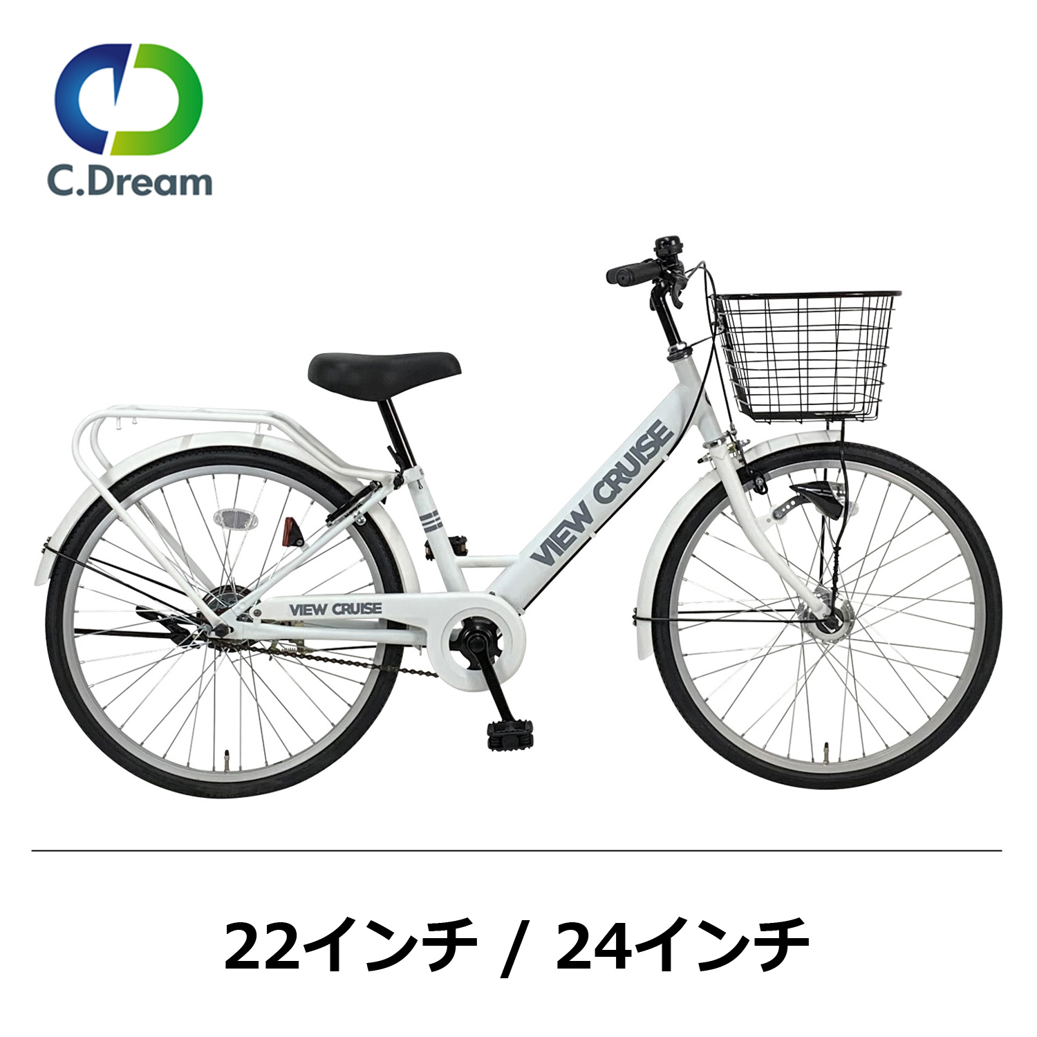 【愛知県引き渡し限定】C.Dream 22インチ　女の子　自転車　水色