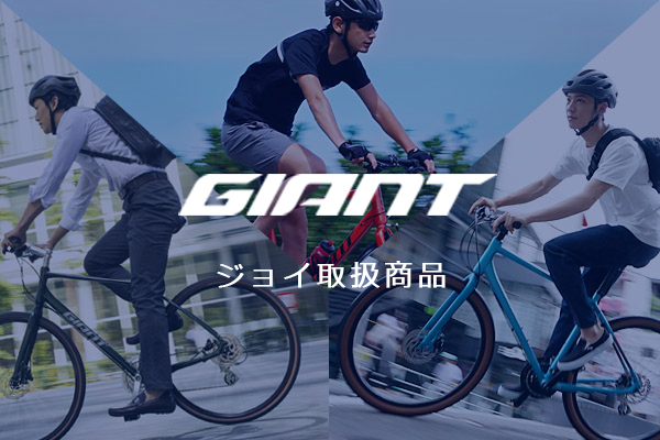 GIANT