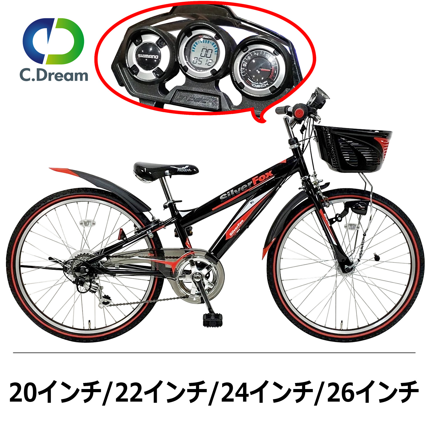 ジュニアマウンテン　24インチ　レッド自転車本体