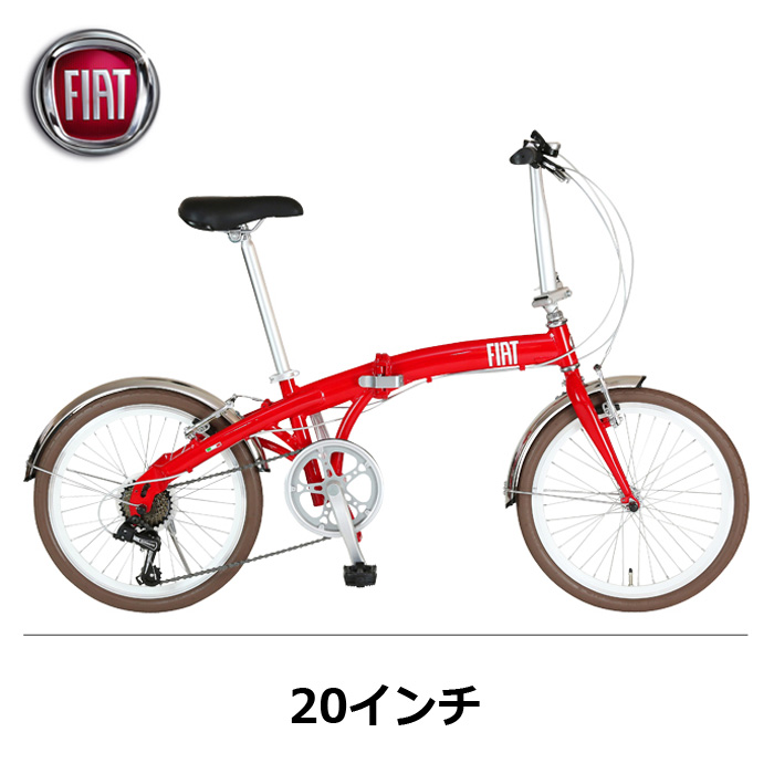 FIAT/フィアット 折畳自転車です☆【引取または、お届け限定】-