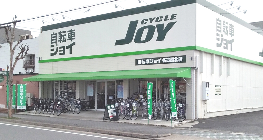 自転車 ジョイ