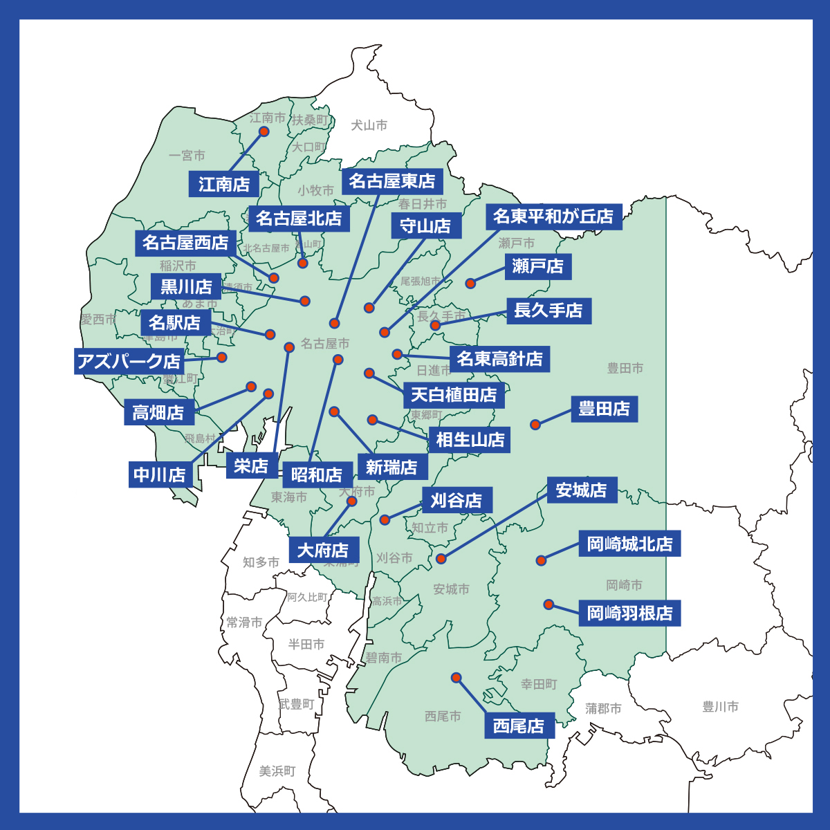 無料配達エリアマップ