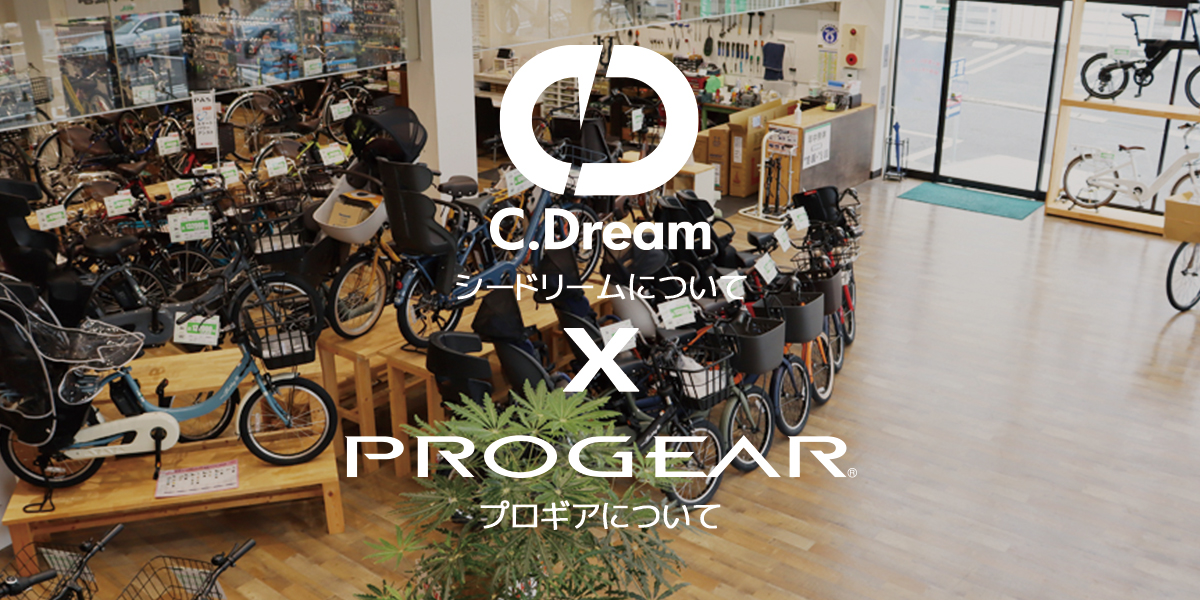 サイクルジョイ Cycle Joy サイクルジョイ Cycle Joy